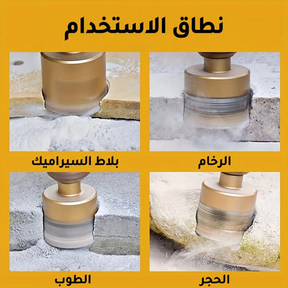 مجموعة مثاقب الألماس الاحترافية 12 قطعة | للرخام والسيراميك والزجاج والغرانيت