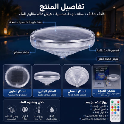 HydroLED™